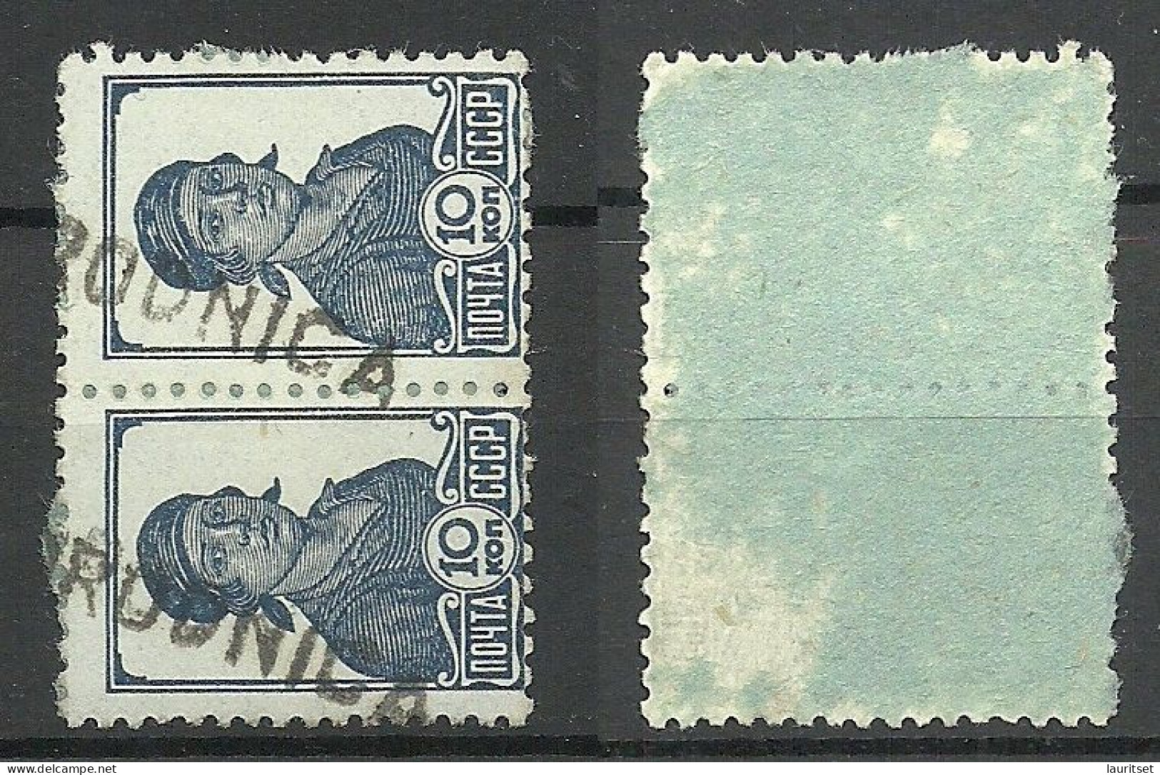 RUSSLAND RUSSIA Poland Polska O GRODNICA Line Cancel 1939-1941 On Michel 677 As Pair - Other & Unclassified