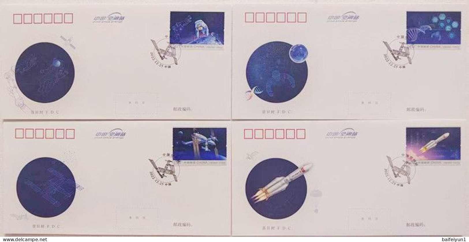 China 2022-27 China Tiangong Space Station 4v(hologram) FDC - 2020-…