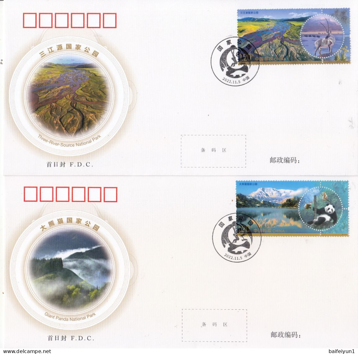 China 2022-26 The National Park 5v Stamps Tiger Panda Bird Tibetan Antelope FDC - 2020-…