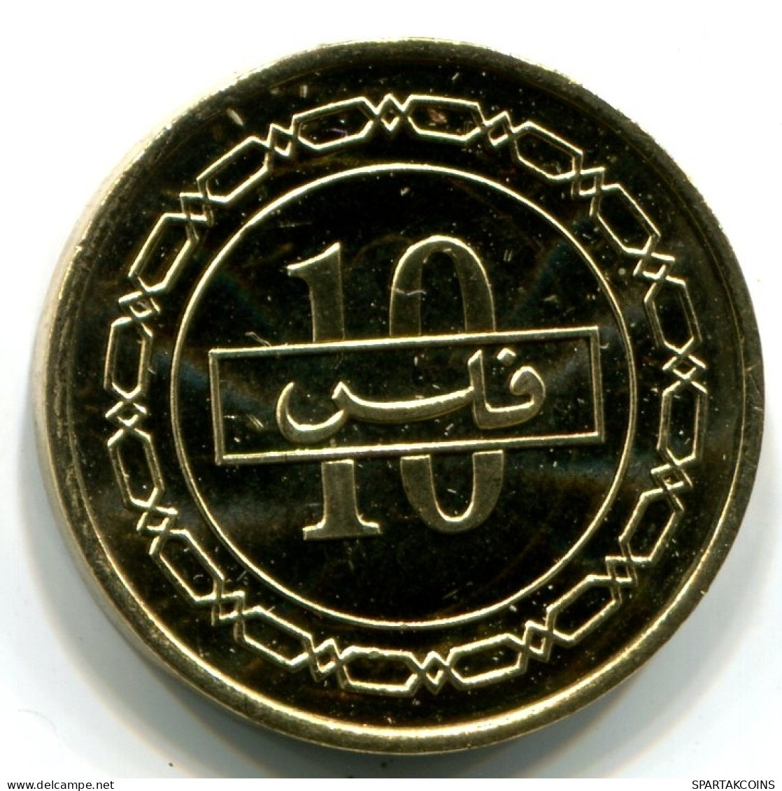 10 FILS 2000 BAHREÏN BAHRAIN Islamique Pièce UNC #W11318.F - Bahrain