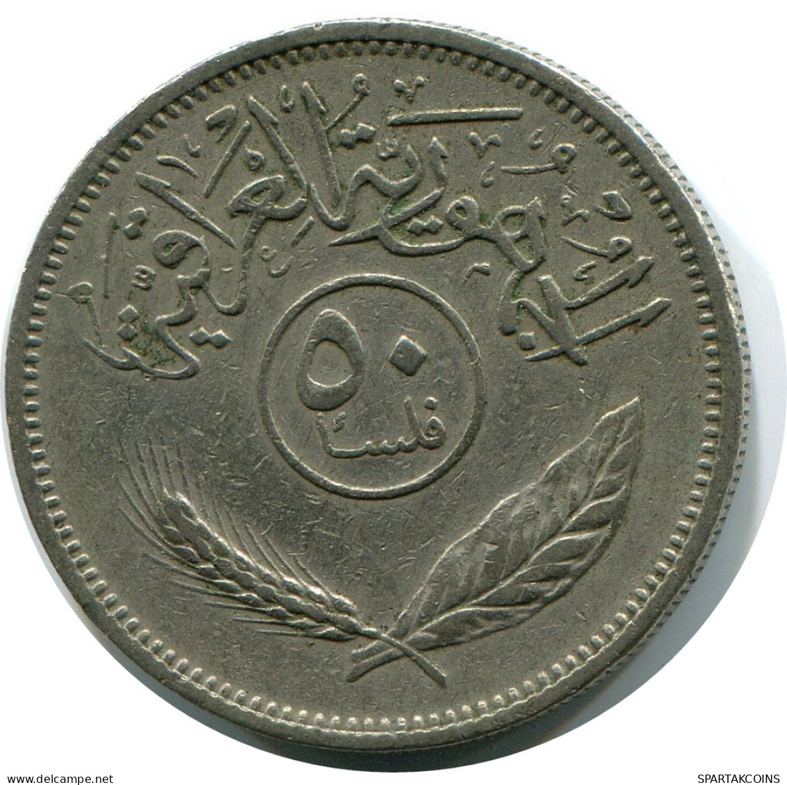 50 FILS 1972 IBAK IRAQ Islamique Pièce #AK009.F - Irak