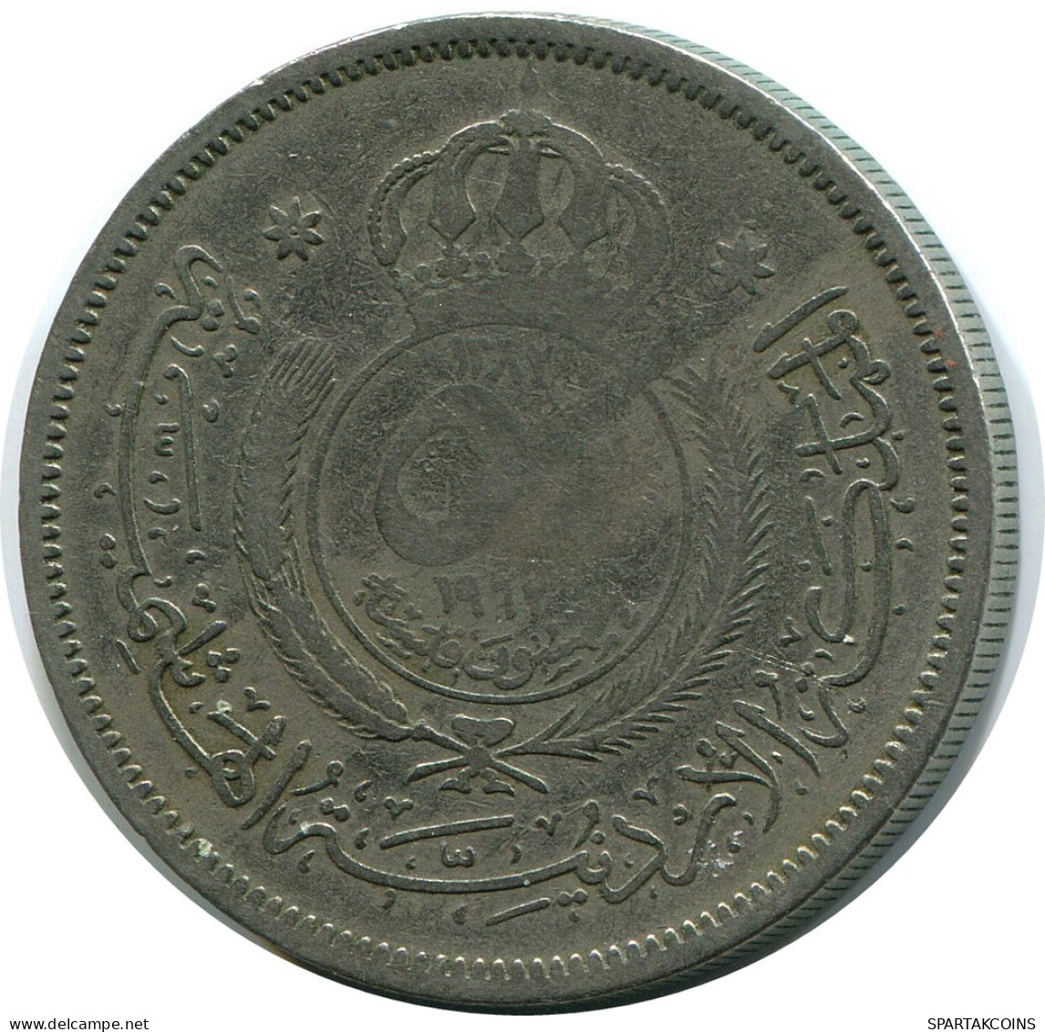 ½ DIRHAM / 50 FILS 1962 JORDANIE JORDAN Pièce #AP067.F - Jordanie