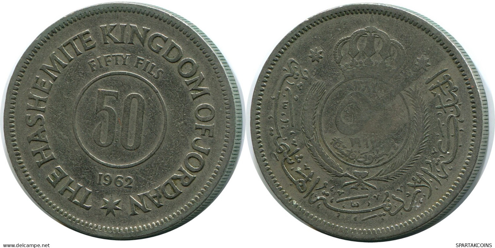 ½ DIRHAM / 50 FILS 1962 JORDANIE JORDAN Pièce #AP067.F - Jordanie