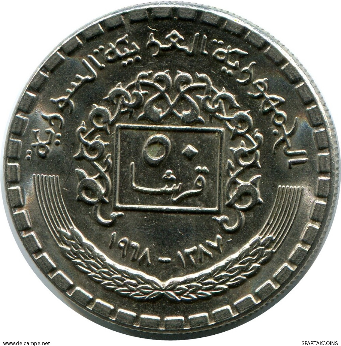 50 QIRSH / PIASTRES 1968 SYRIA Islamic Coin #AP544.U - Syrië