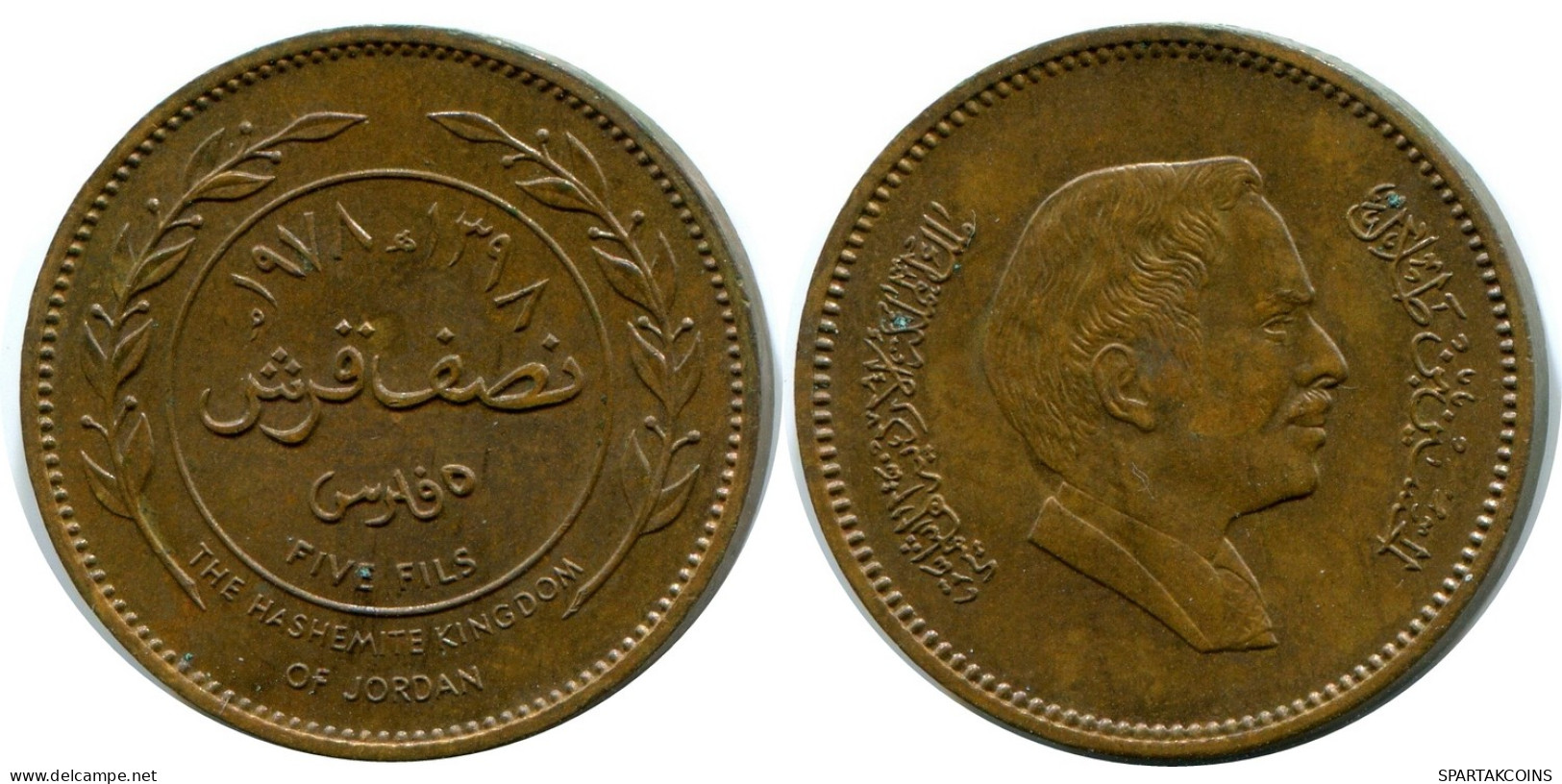 1/2 QIRSH 5 FILS 1978 JORDAN Islamic Coin #AW798.U - Jordan