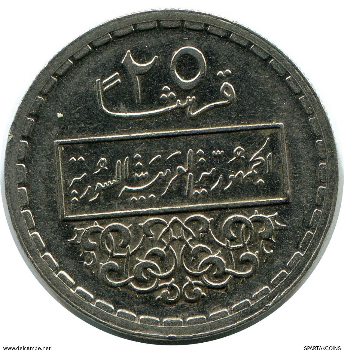 25 QIRSH / PIASTRES 1974 SYRIA Islamic Coin #AP553.U - Syria
