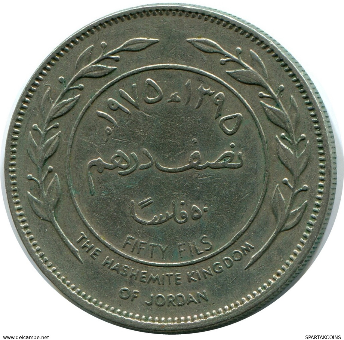 ½ DIRHAM / 50 FILS 1975 JORDAN Münze #AP072.D - Jordanië