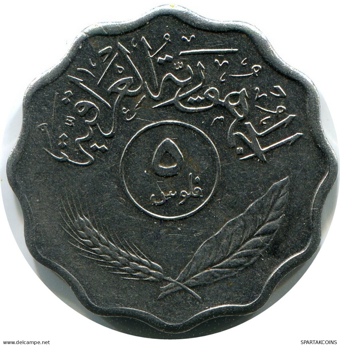 5 FILS 1974 IRAQ Moneda #AP345.E - Irak