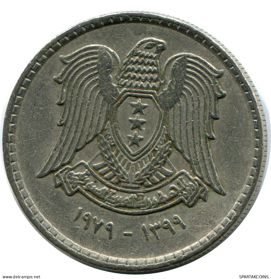 25 QIRSH 1979 SIRIA SYRIA Islámico Moneda #AZ333.E - Syria