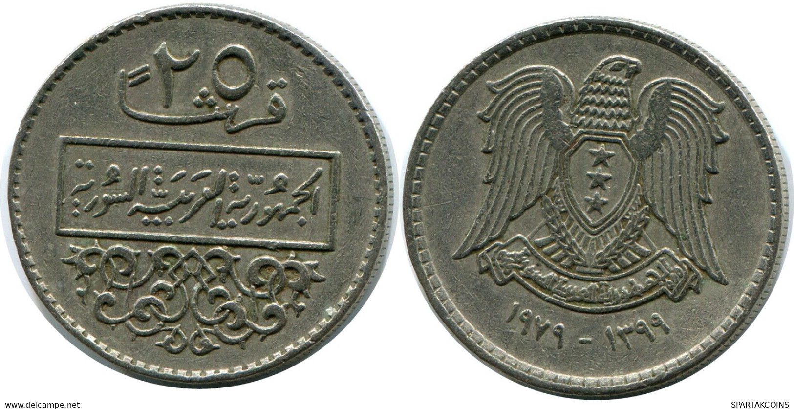 25 QIRSH 1979 SIRIA SYRIA Islámico Moneda #AZ333.E - Syria