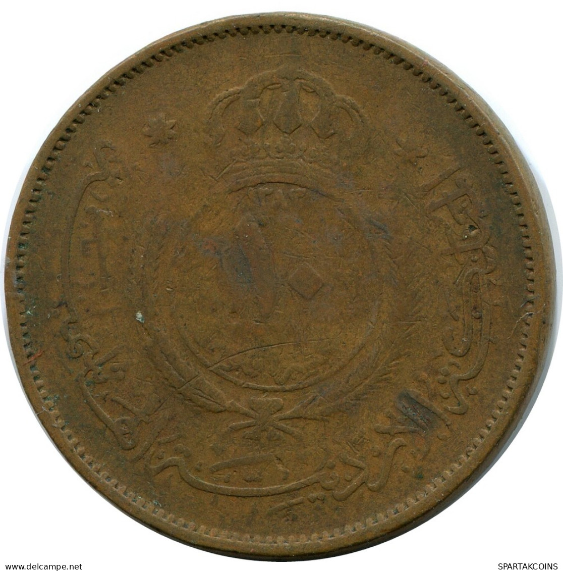 10 FILS 1964 JORDANIA JORDAN Moneda #AP111.E - Giordania