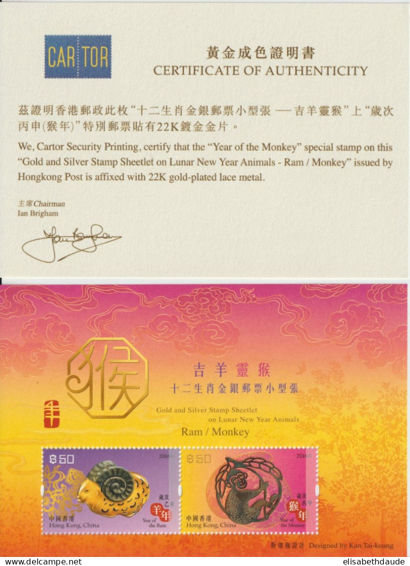 HONG-KONG (CHINA) - 2016 - TIMBRE OR / ARGENT (GOLD / SILVER) ! ANNEE DU BELIER / SINGE Avec CERTIFICAT ** MNH - Unused Stamps