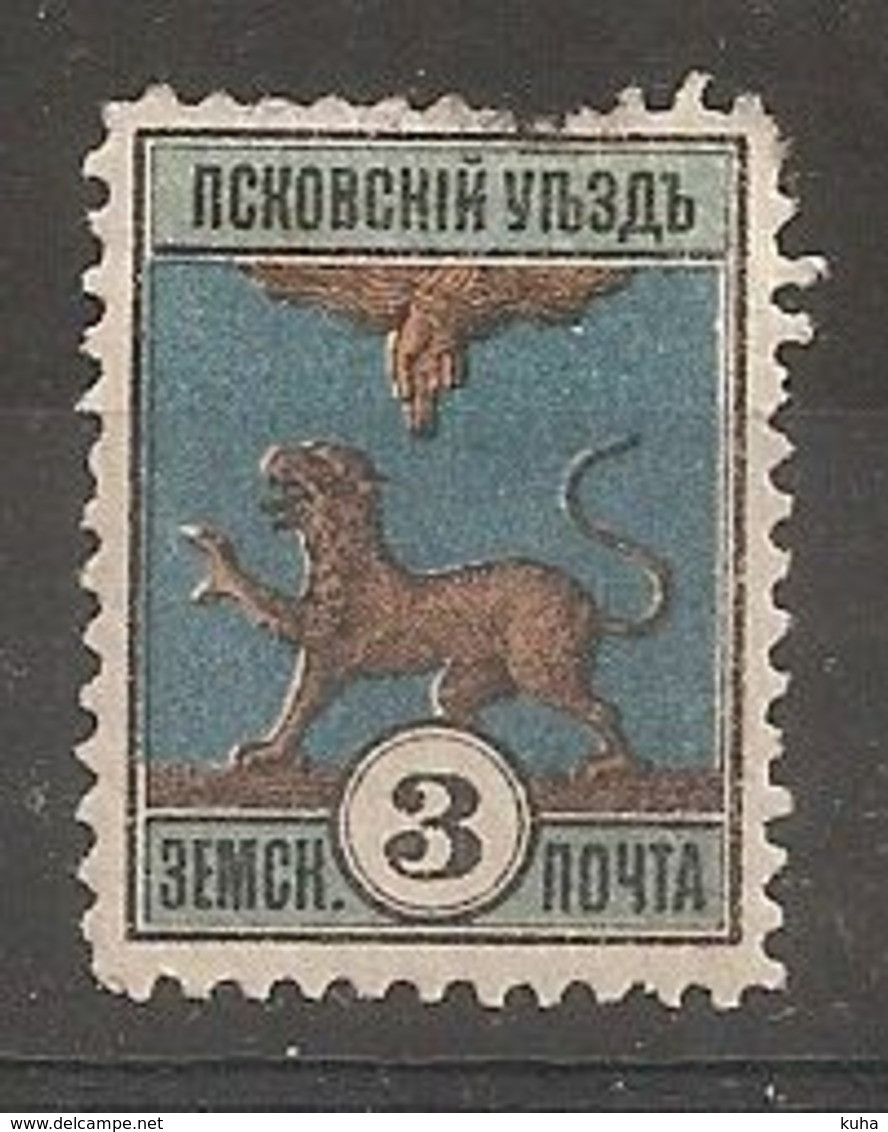 Russia Russie Russland ZEMSTVO Zemstvos Local Post Pskov Lion - Zemstvos