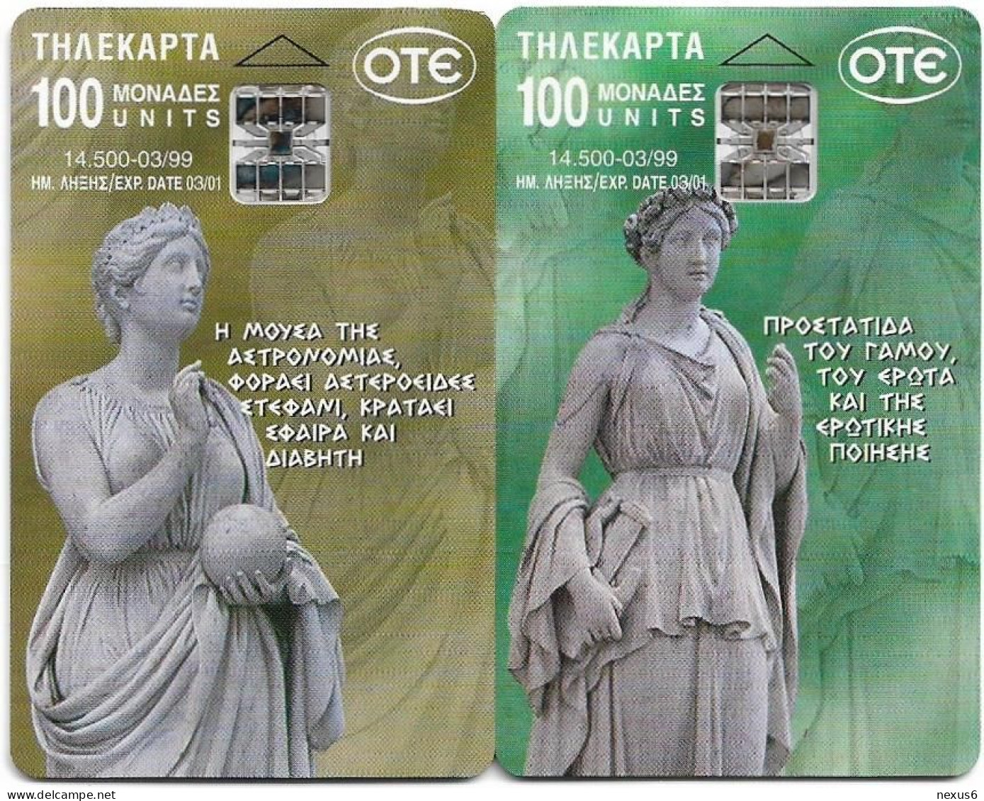 Greece - 12th Collectibles Set - The 9 Muses, Ourania & Erato (S023 - S024), 03.1999, 14.500ex, Mint - Griechenland