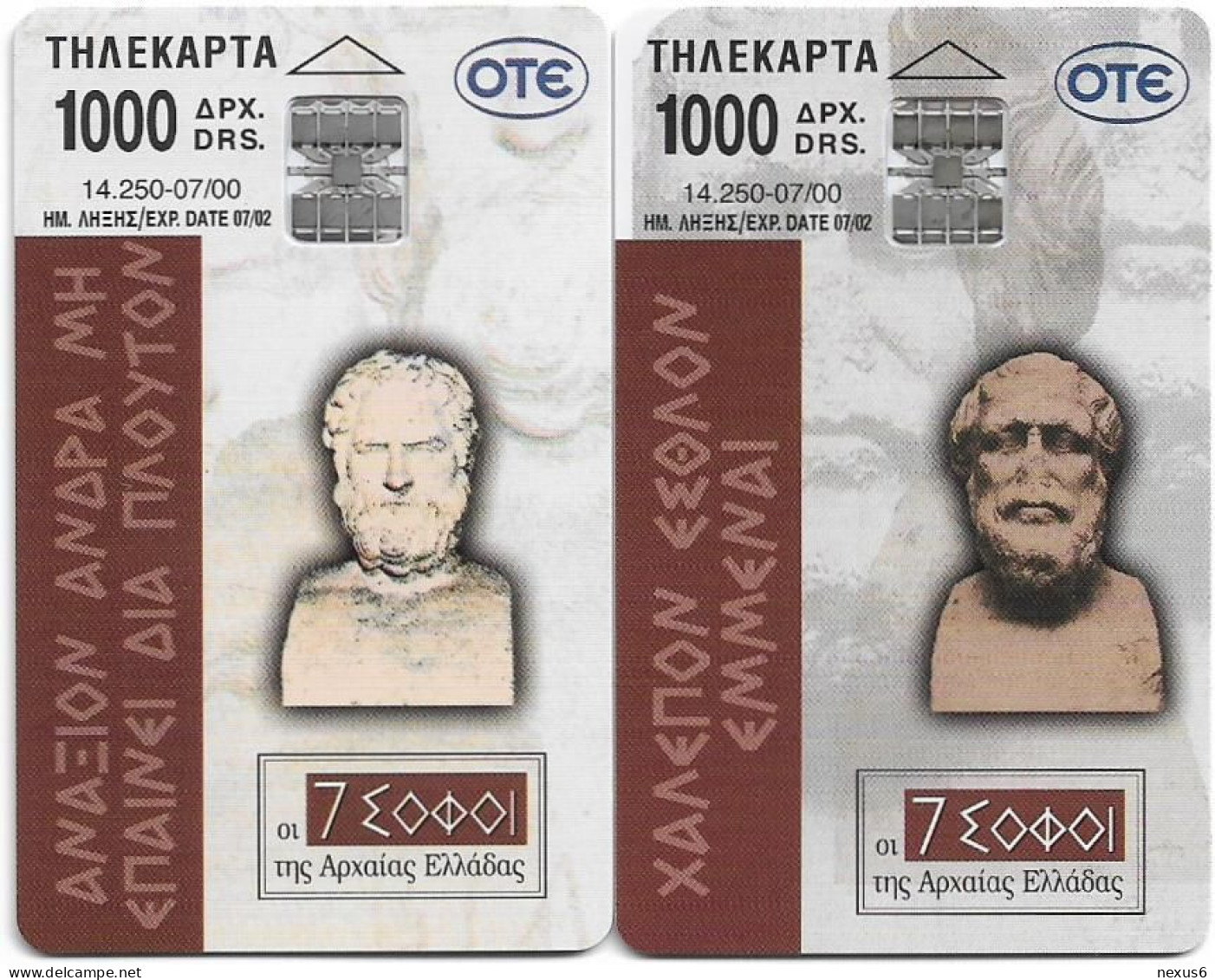 Greece - 16th Collectibles Set - 7 Wise Men - Pittakos & Vias (S031 - S032) 07.2000, 14.250ex, Mint - Griechenland