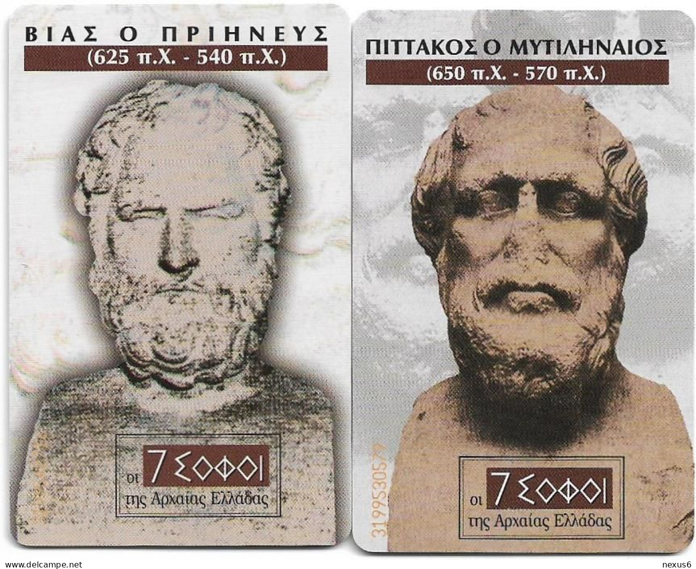 Greece - 16th Collectibles Set - 7 Wise Men - Pittakos & Vias (S031 - S032) 07.2000, 14.250ex, Mint - Griechenland