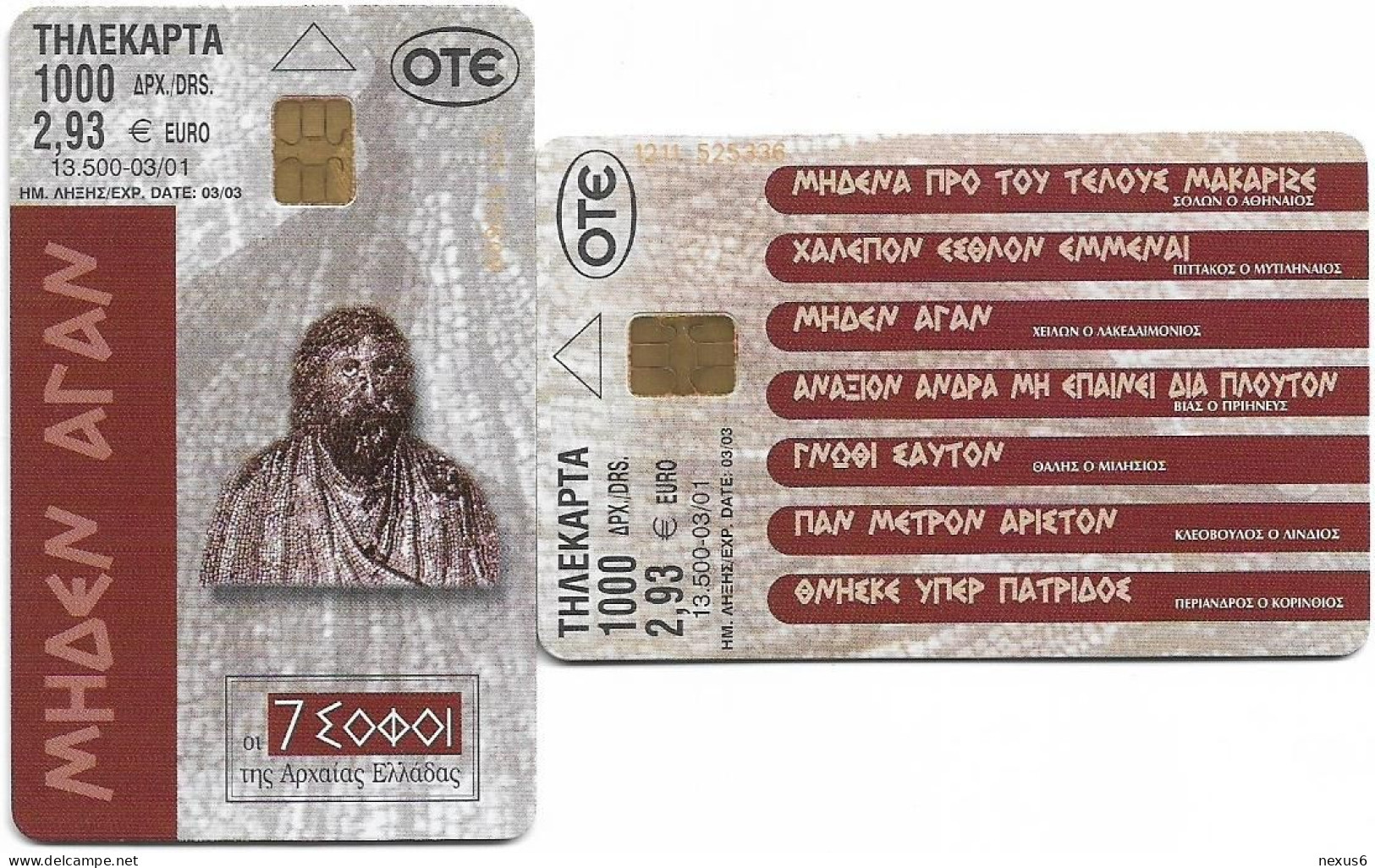 Greece - 18th Collectibles Set - 7 Wise Men - Heilon & All 7 (S035 - S036), 03.2001, 13.500ex, Mint - Griechenland