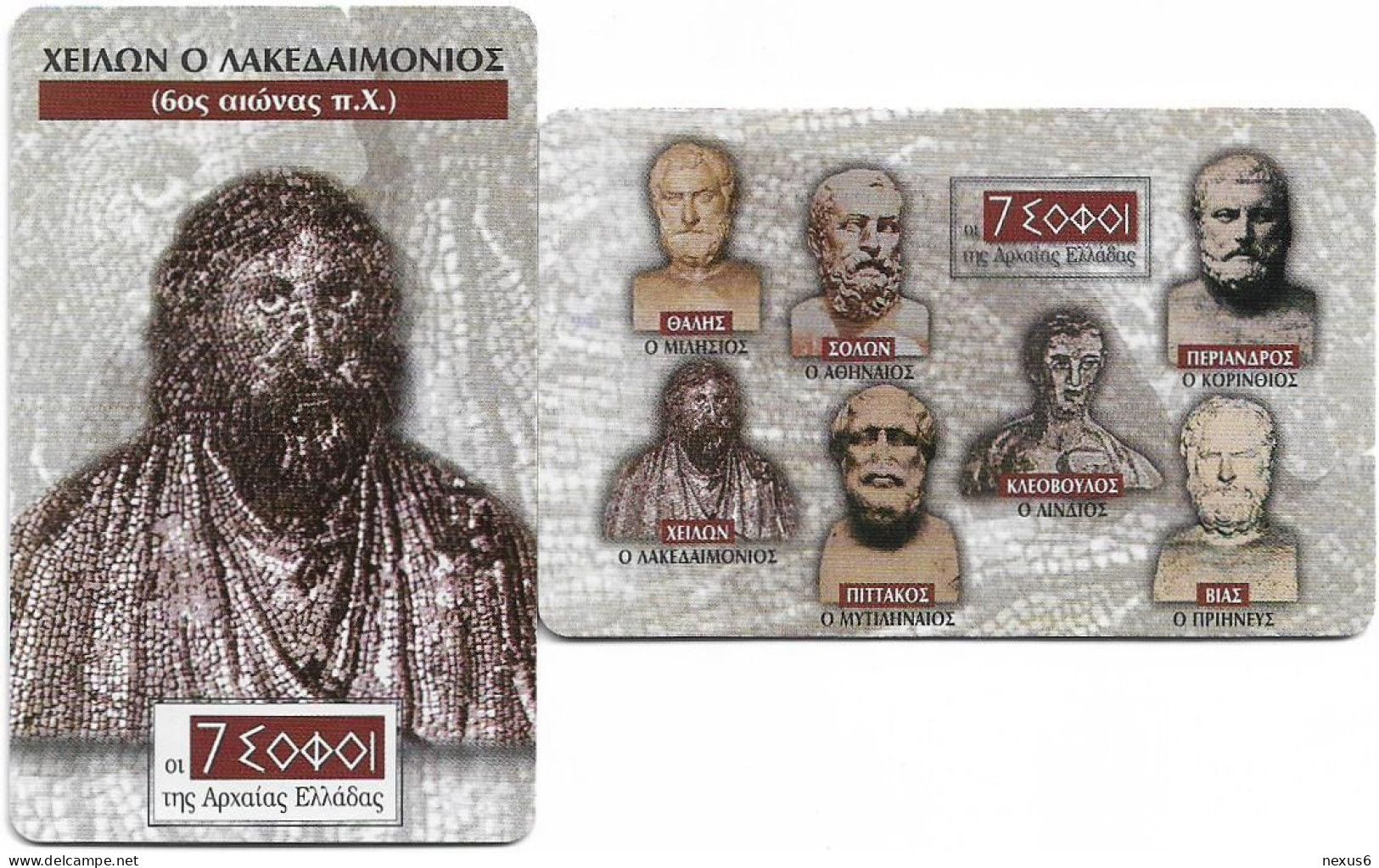 Greece - 18th Collectibles Set - 7 Wise Men - Heilon & All 7 (S035 - S036), 03.2001, 13.500ex, Mint - Griechenland