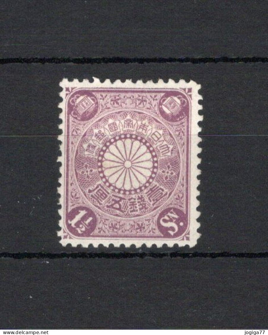 Japon - N° 112 * - Unused Stamps