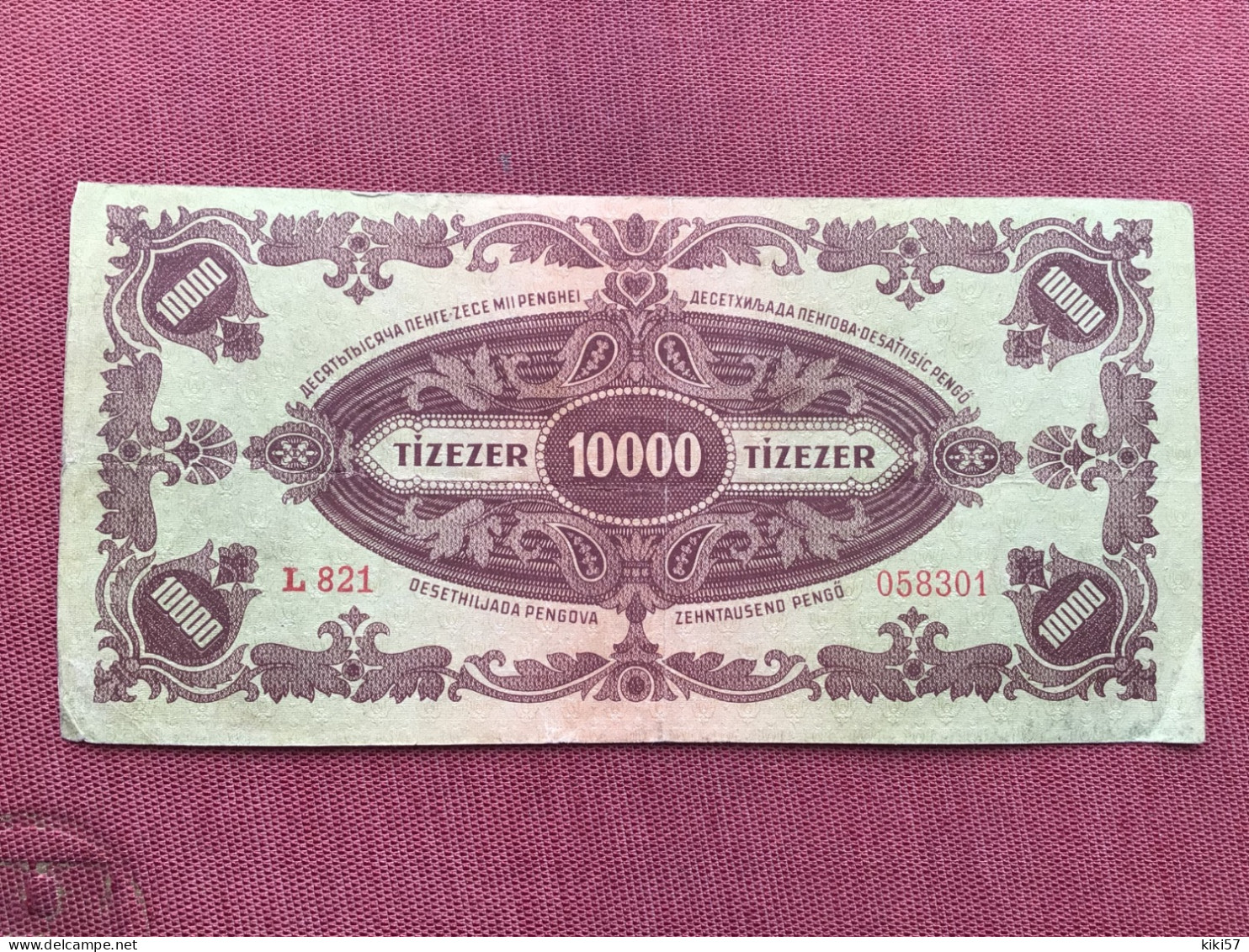 HONGRIE Billet De 10 000 Pengo - Hongrie