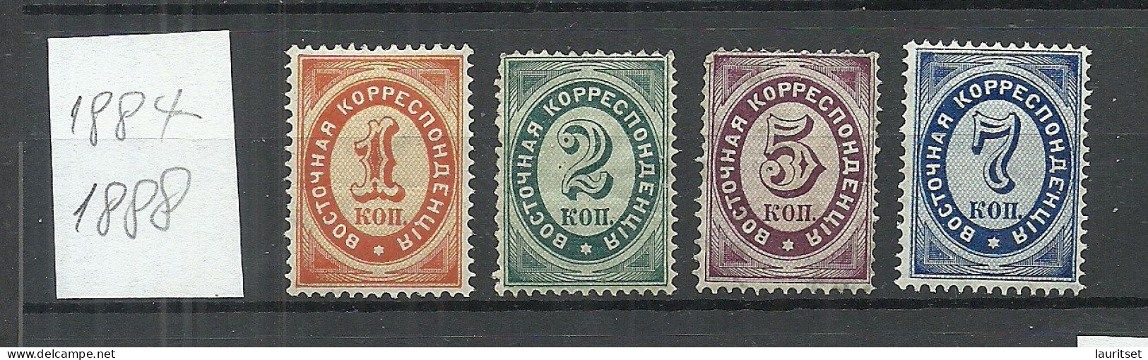 RUSSLAND RUSSIA 1884-1890 Levant Levante, 4 Stamps, MH/MNH - Turkish Empire