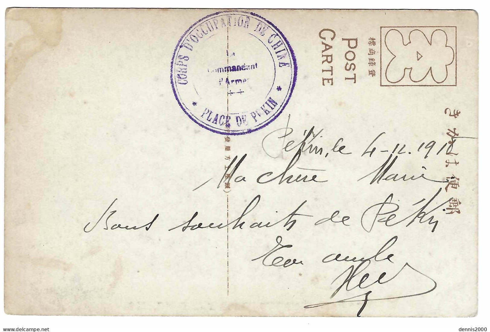 1910 - Carte Postale Japonaise En Franchise " CORPS D'OCCUPATION DE CHINE /  PLACE DE PEKIN " - Briefe U. Dokumente