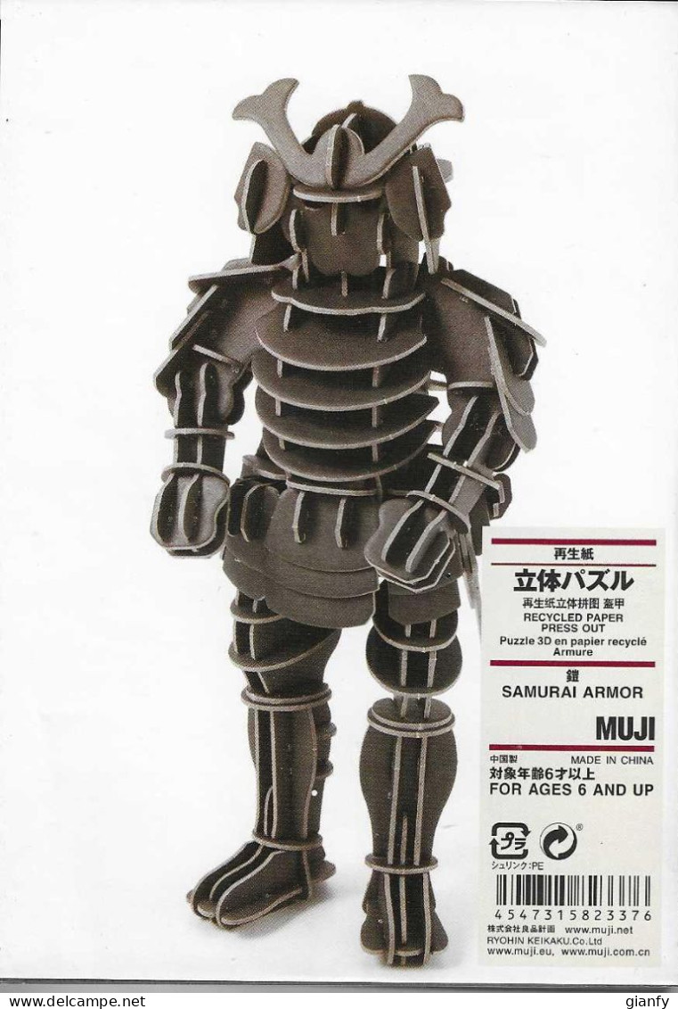 MUJI 3 D PUZZLE "SAMURAI ARMOR" 2005 - Sonstige & Ohne Zuordnung