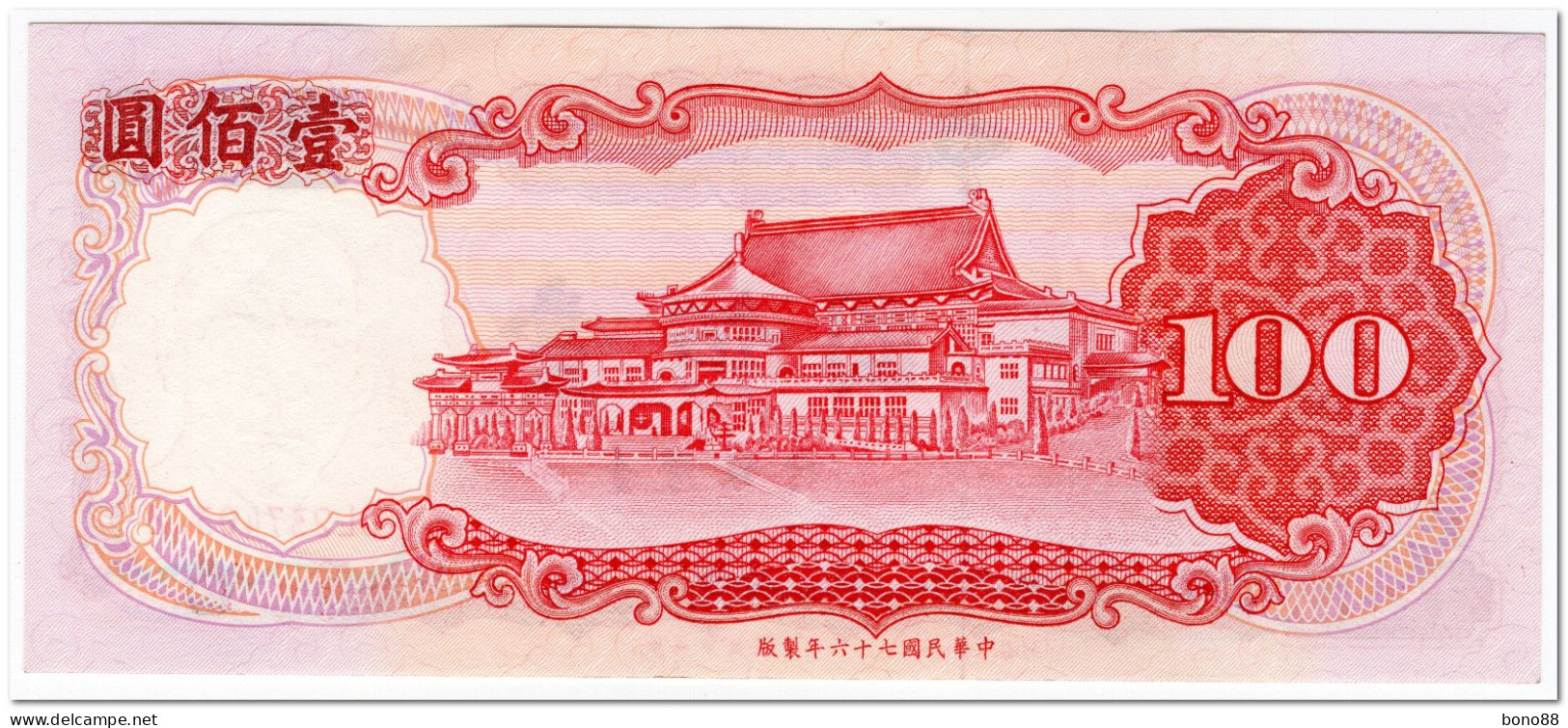 CHINA,TAIWAN,100 YUAN,1988,P.1989,AU-UNC - Taiwan