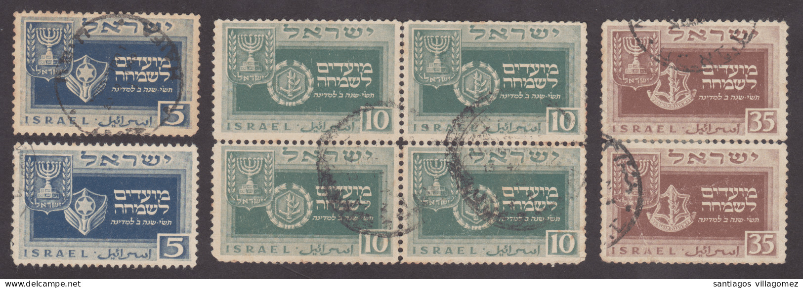 Israel 1949: 2nd Jewish Festival. Full Set In Block Of 4 10C. & Pairs 5 - 35 Cents - Oblitérés (sans Tabs)