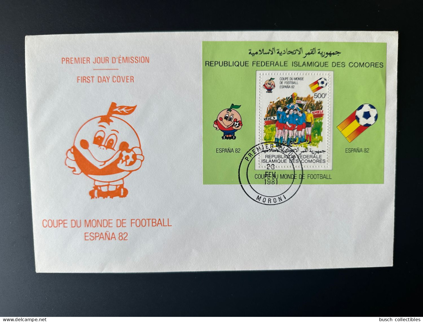 Comores Comoros 1981 Mi. Bl. 226 FDC 1er Jour FIFA World Cup 1982 Football Espana Soccer Fußball - 1982 – Espagne