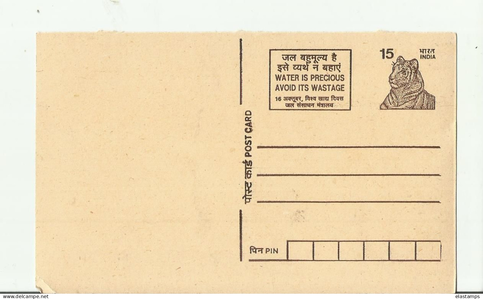 INDIEN GS - Inland Letter Cards