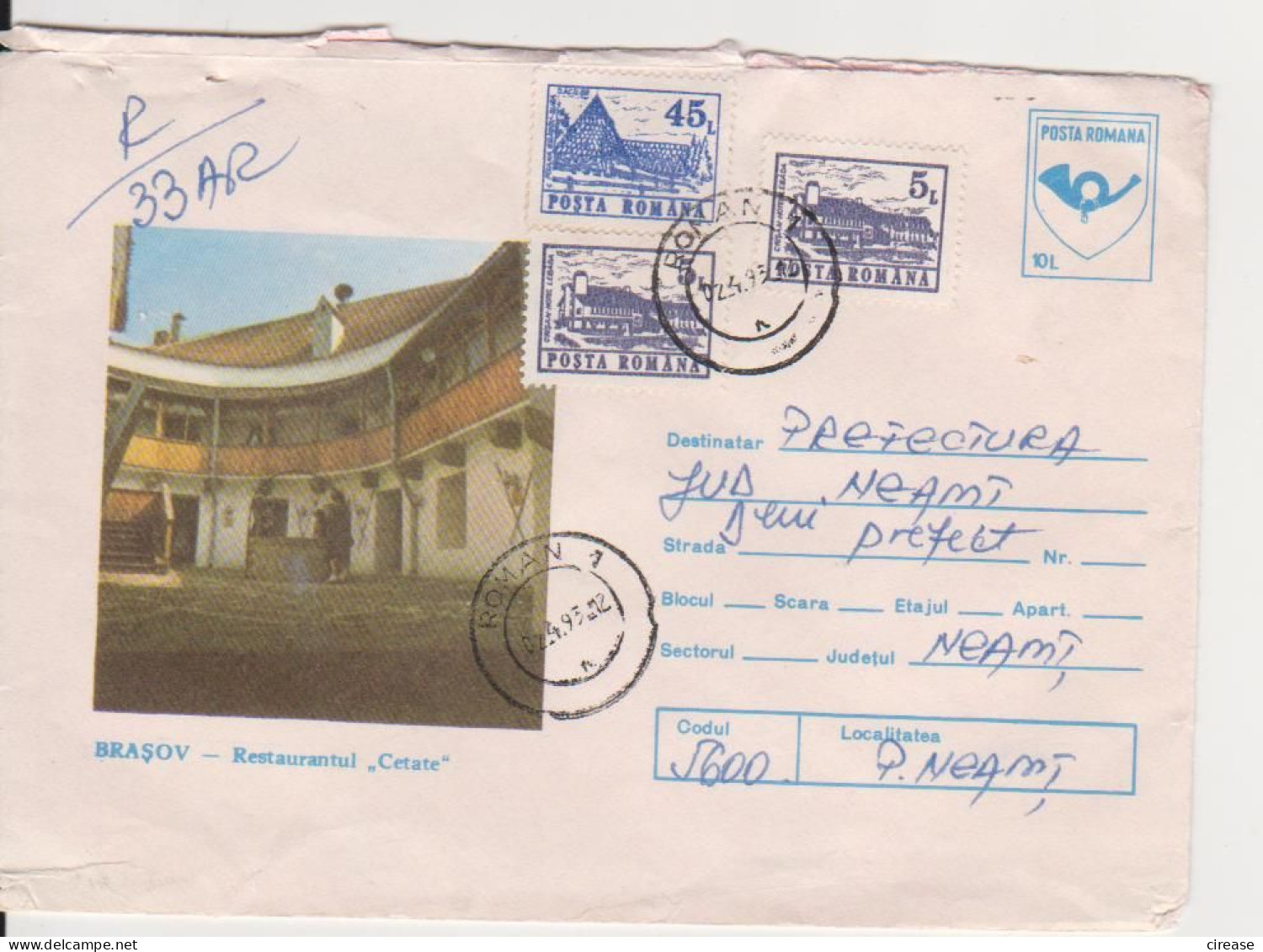 BRASOV RESTAURANT  ROMANIA POSTAL STATIONERY 1992 - Alimentation