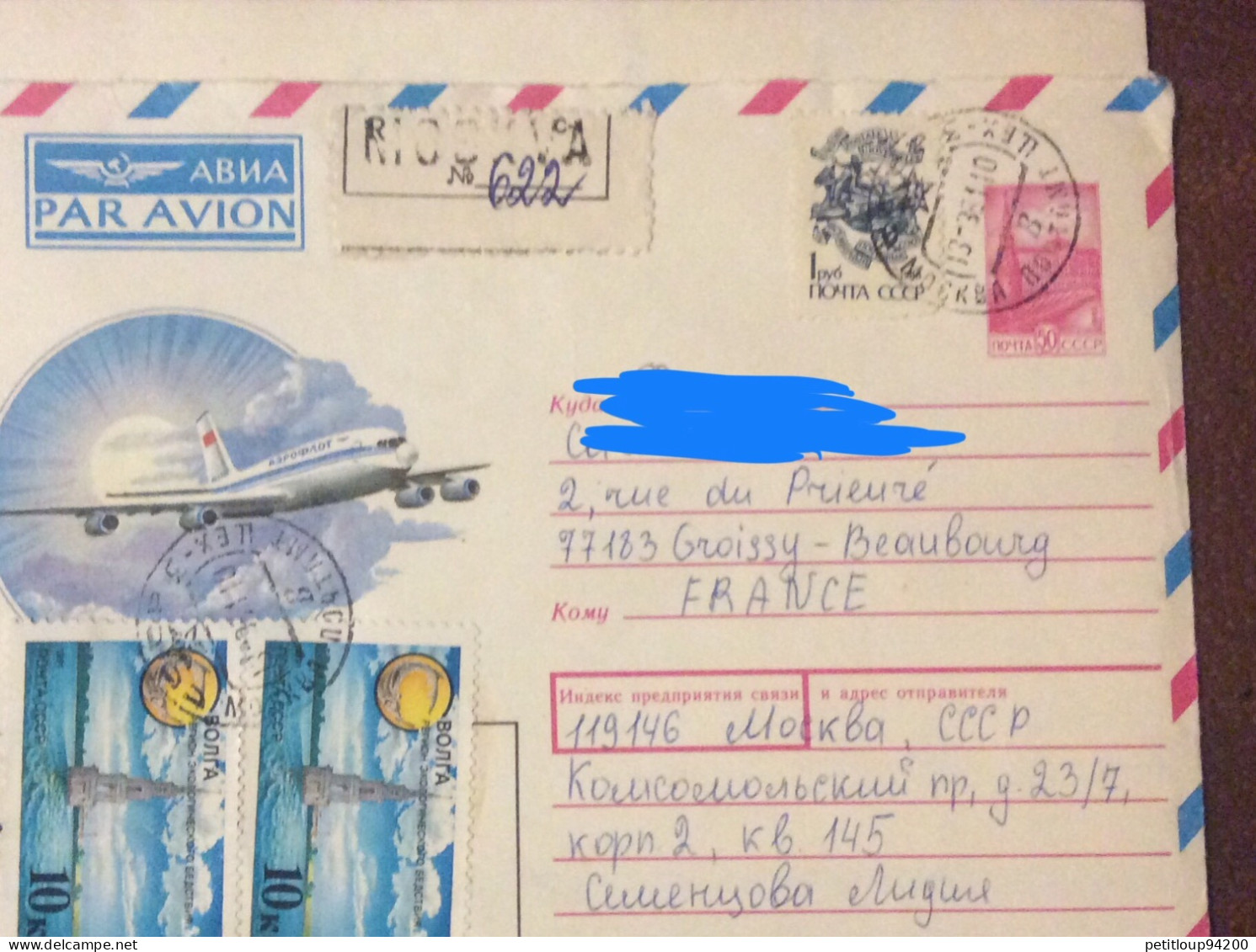 LETTRE URSS  Moscou>Croissy-Beaubourg  AÉRIEN  RECOMMANDEE  Annee 1991 - Covers & Documents