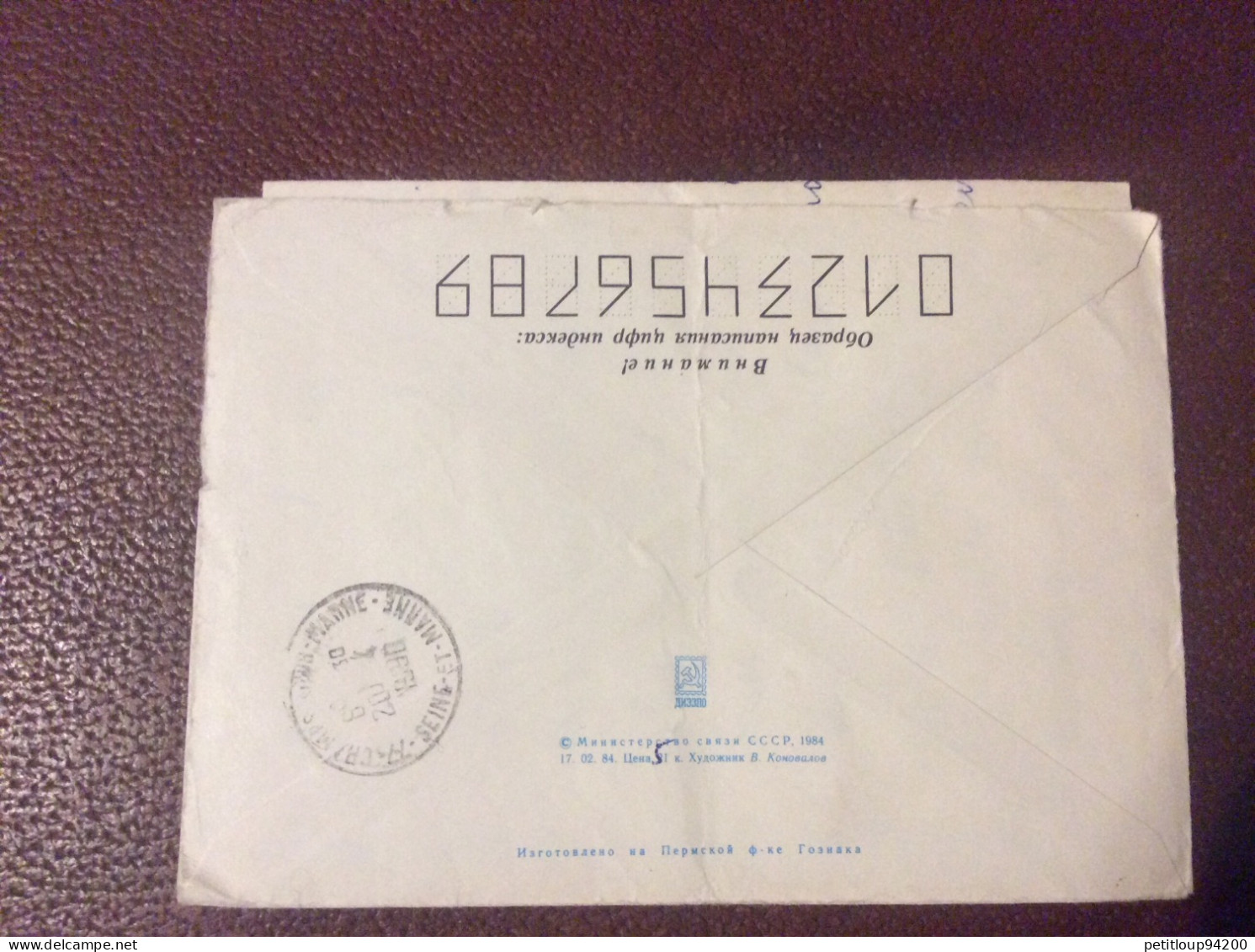 LETTRE URSS  Moscou>Croissy-Beaubourg  AÉRIEN  RECOMMANDEE  Annee 1990 - Covers & Documents