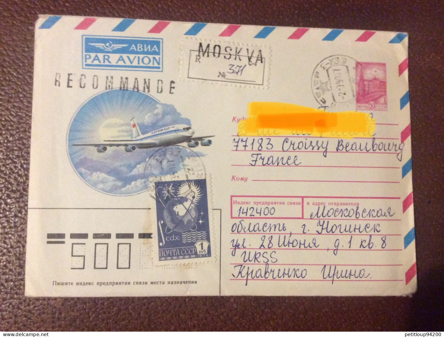 LETTRE URSS  Moscou>Croissy-Beaubourg  AÉRIEN  RECOMMANDEE  Annee 1990 - Storia Postale