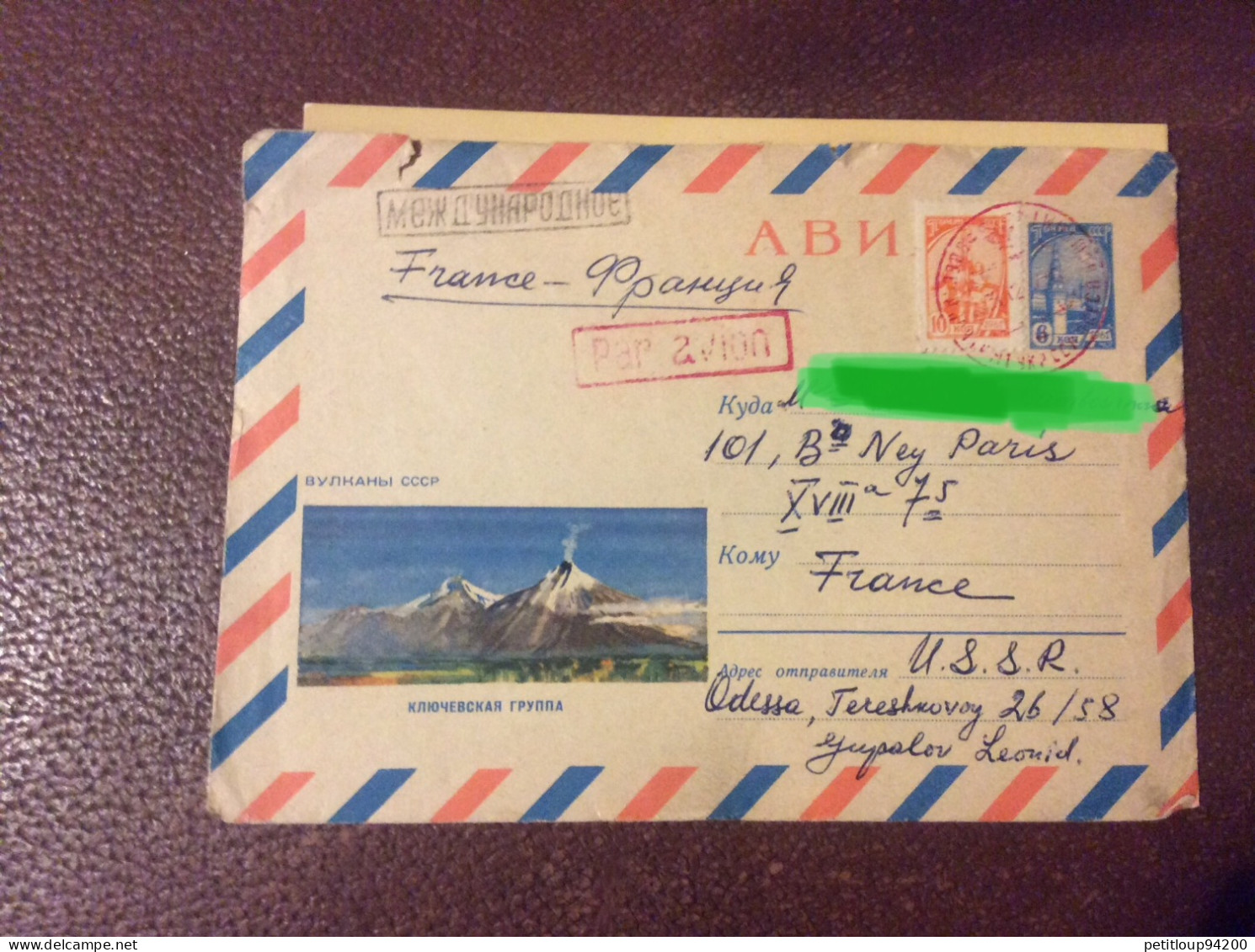 LETTRE URSS  Moscou>Paris  AÉRIEN - Cartas & Documentos