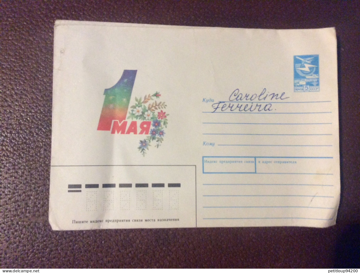 ENTIER POSTAL URSS - Interi Postali