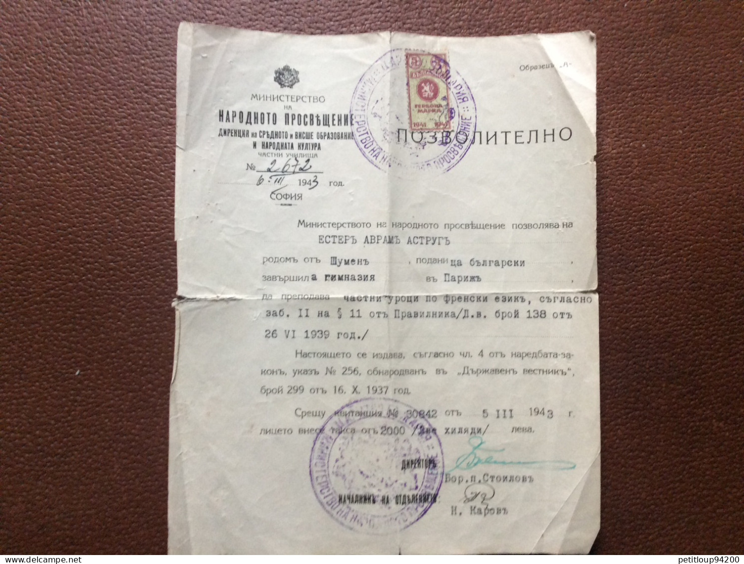 TIMBRE FISCAL SUR DOCUMENT  Instruction Publique  SOFIA  Bulgarie  ANNEE 1943 - Strafport