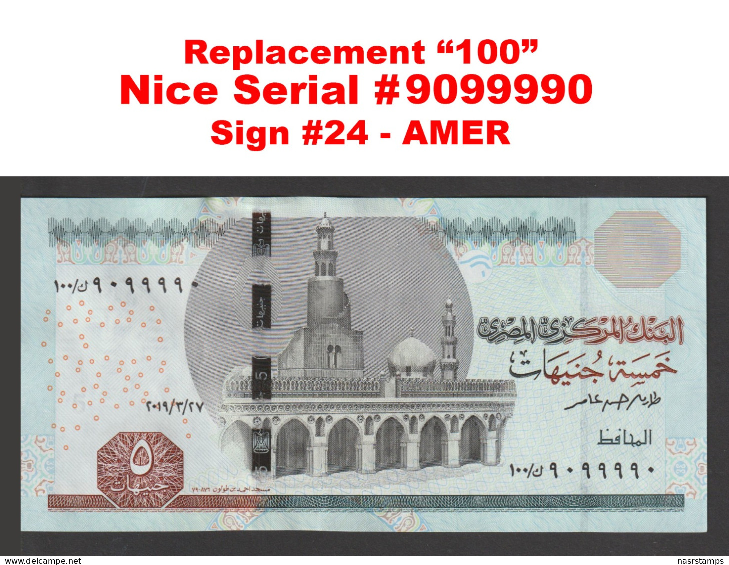 Egypt - 2019 - Nice Number - Replacement 100 - P-72 - Sign #24 - AMER - UNC - Egypte