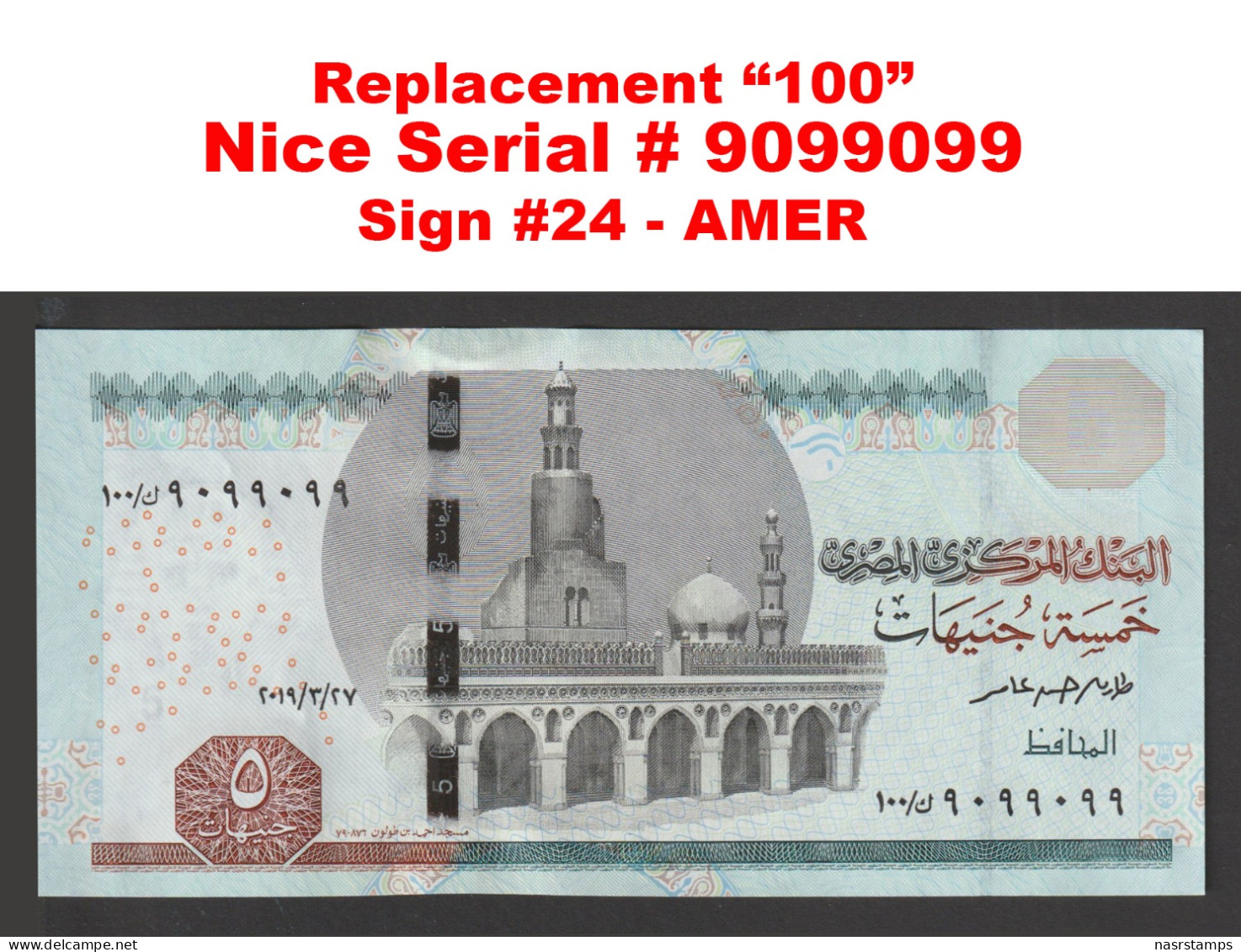 Egypt - 2019 - Nice Number - Replacement 100 - P-72 - Sign #24 - AMER - UNC - Egypte