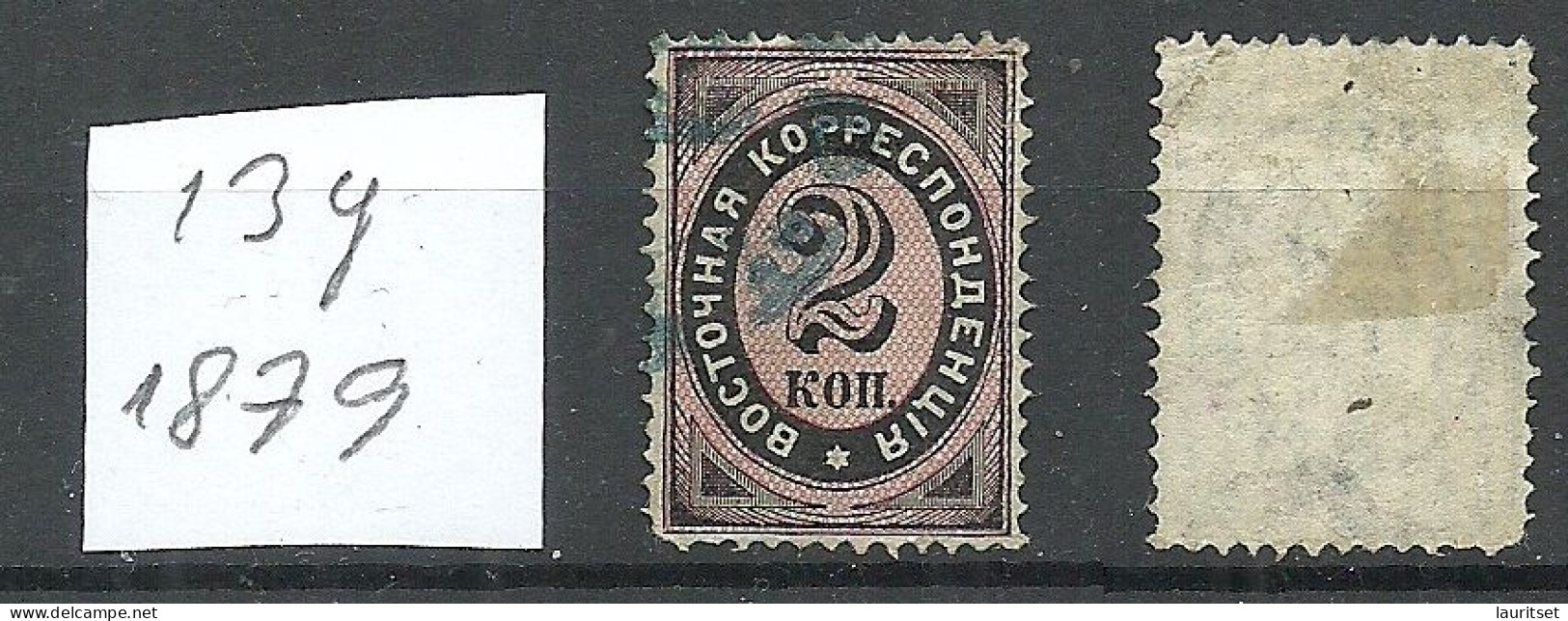 RUSSLAND RUSSIA 1879 Levant Levante Michel 13 Y O - Levant