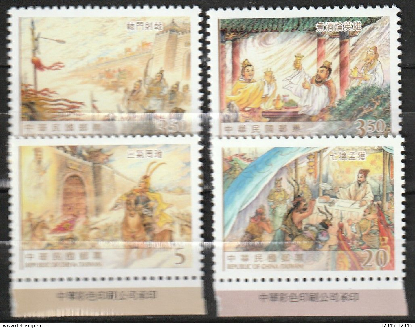 Taiwan 2010, Postfris MNH, Classic Chinese Novels - Unused Stamps