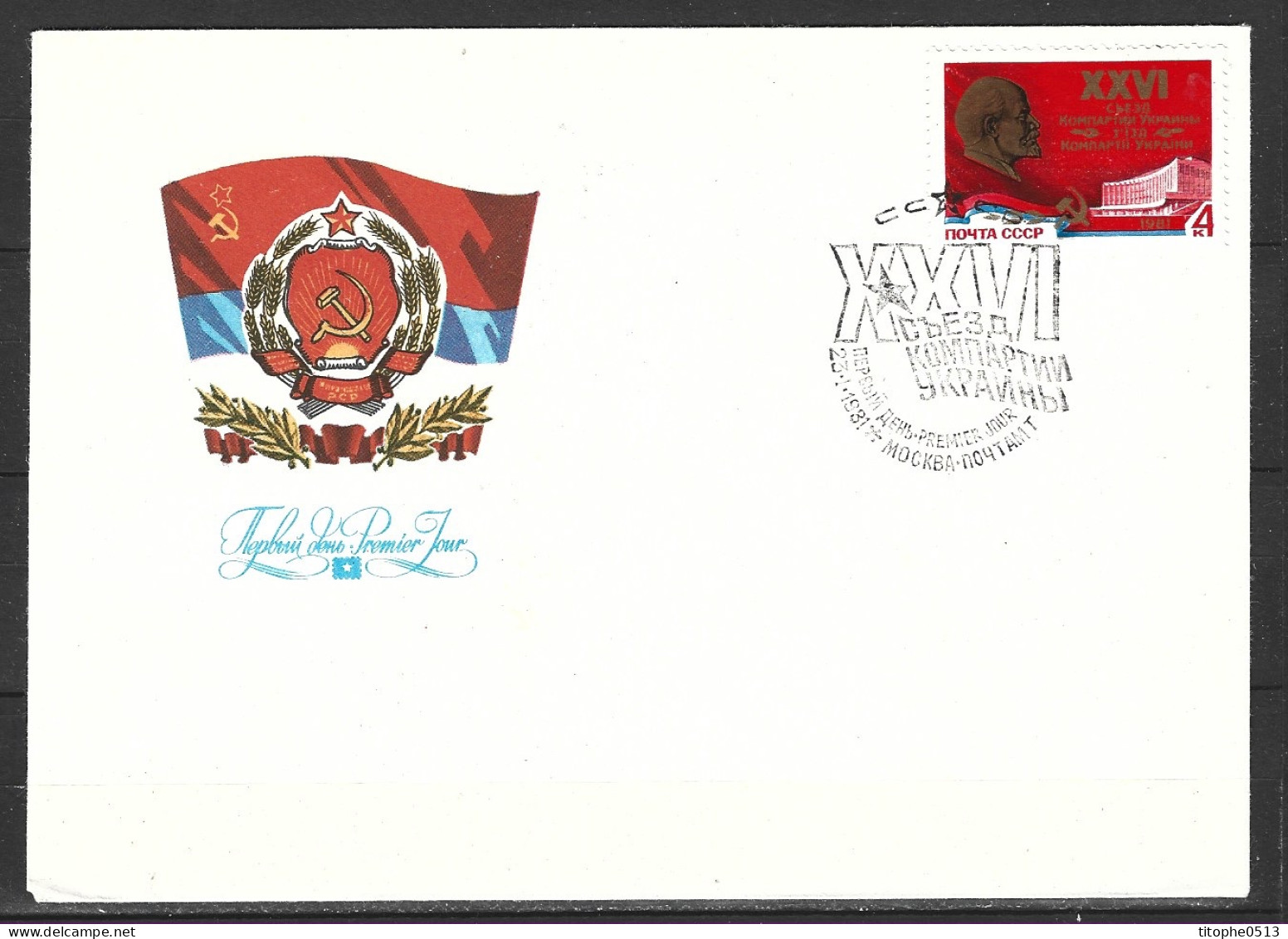 URSS. N°4773 De 1981 Sur Enveloppe 1er Jour. Lénine. - Lénine