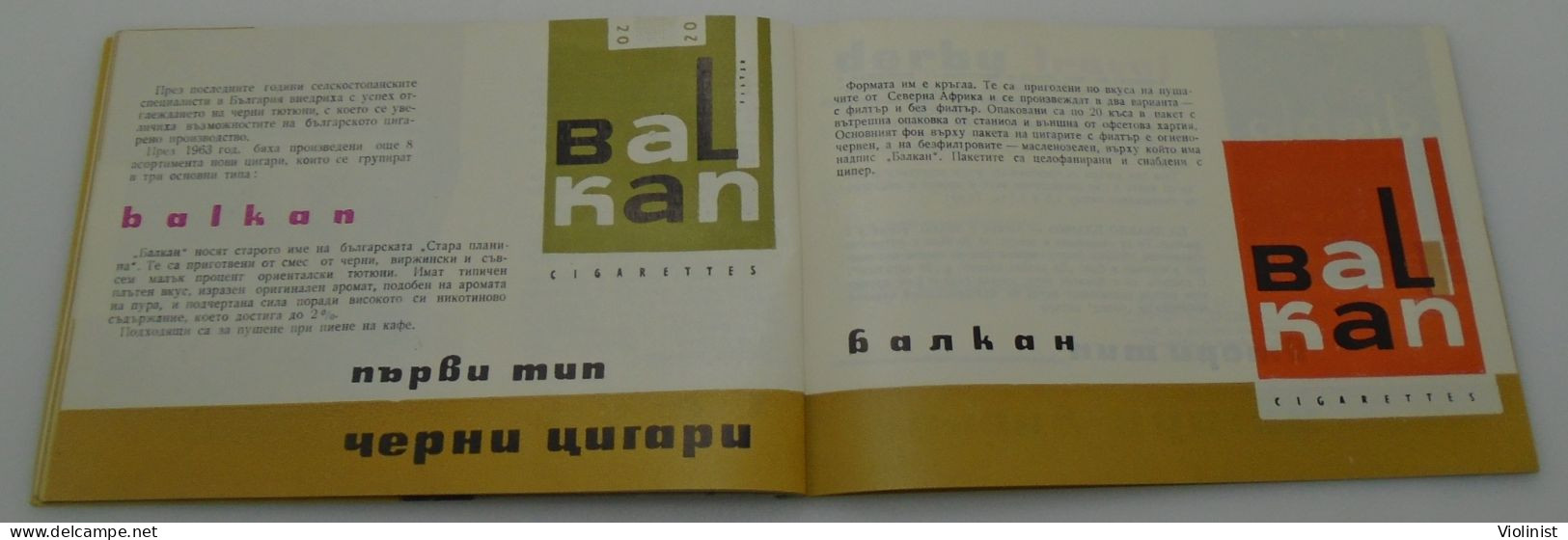Old brochure of Bulgarian cigarettes