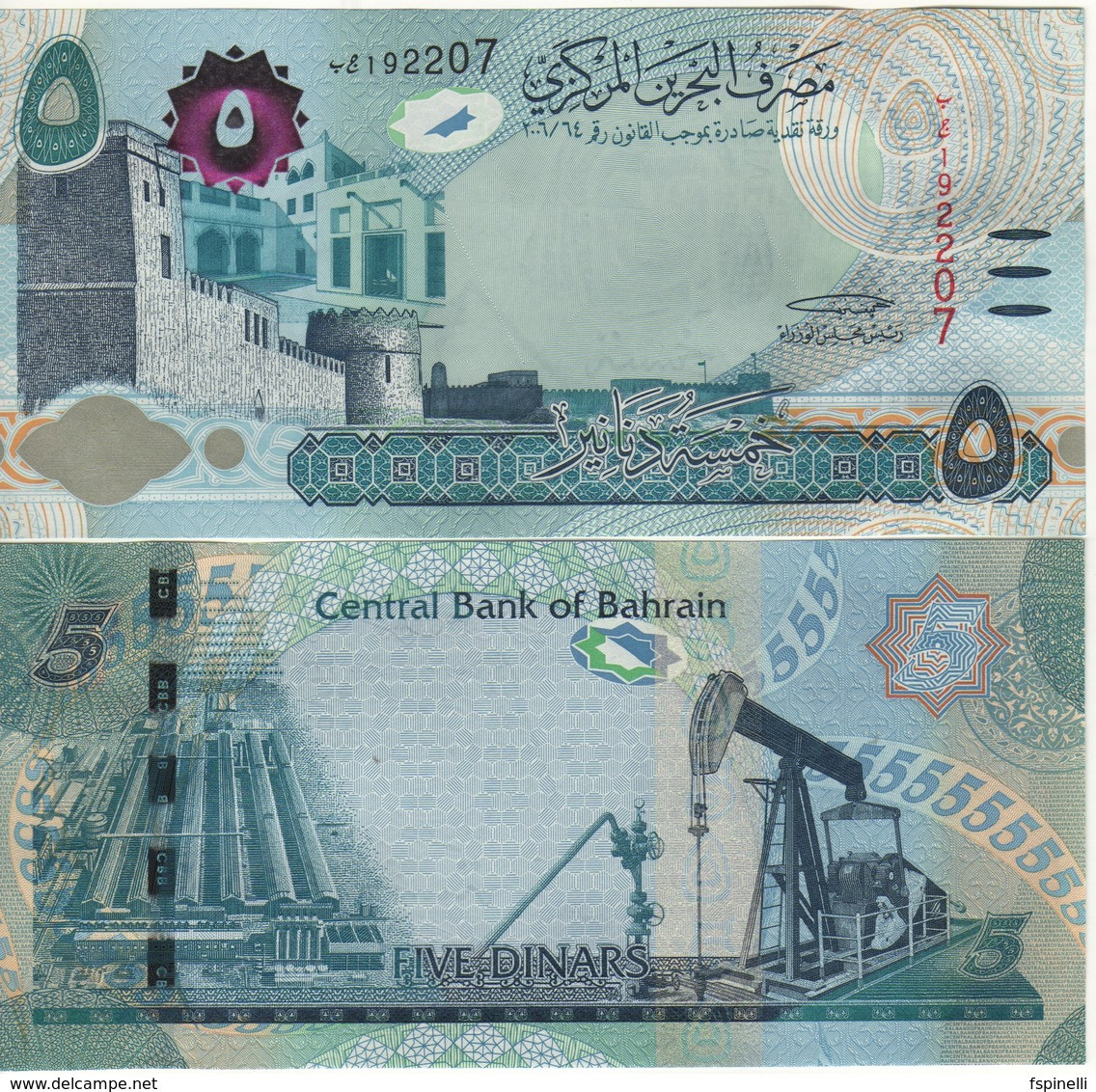 BAHARAIN  New  5  Dinar   New Logo"   P32b  (serie  2018)   UNC - Bahreïn