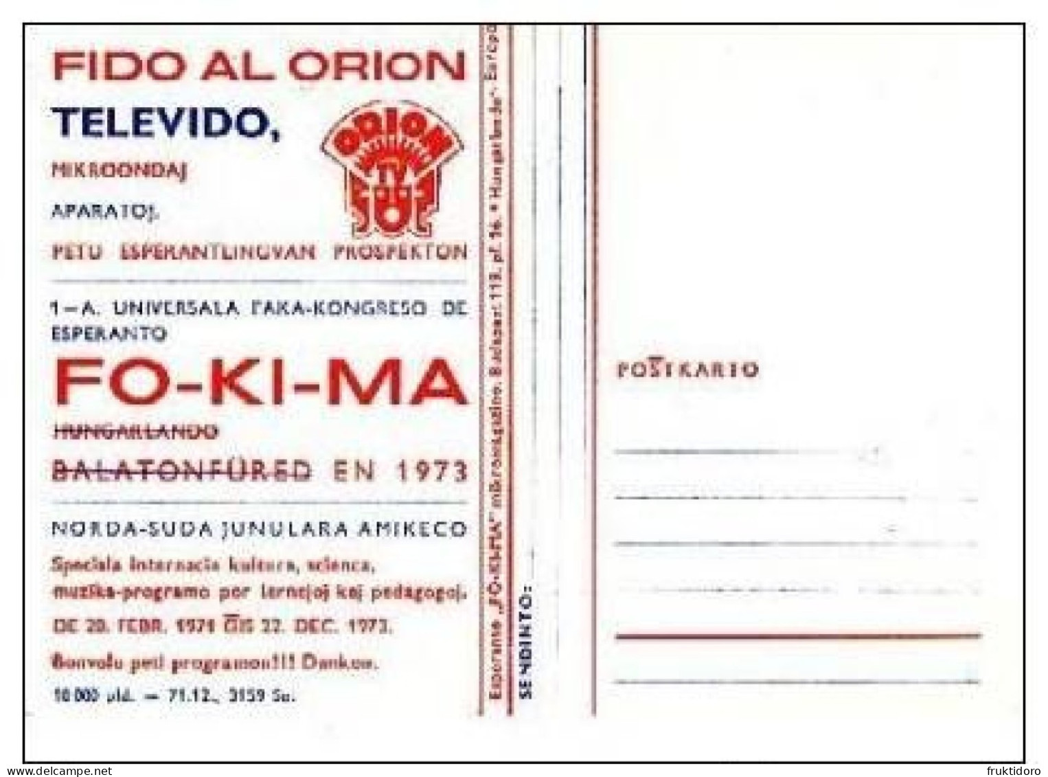 AKEO 17 Card Esperanto Conference In Budapest In 1973 - - Esperanto
