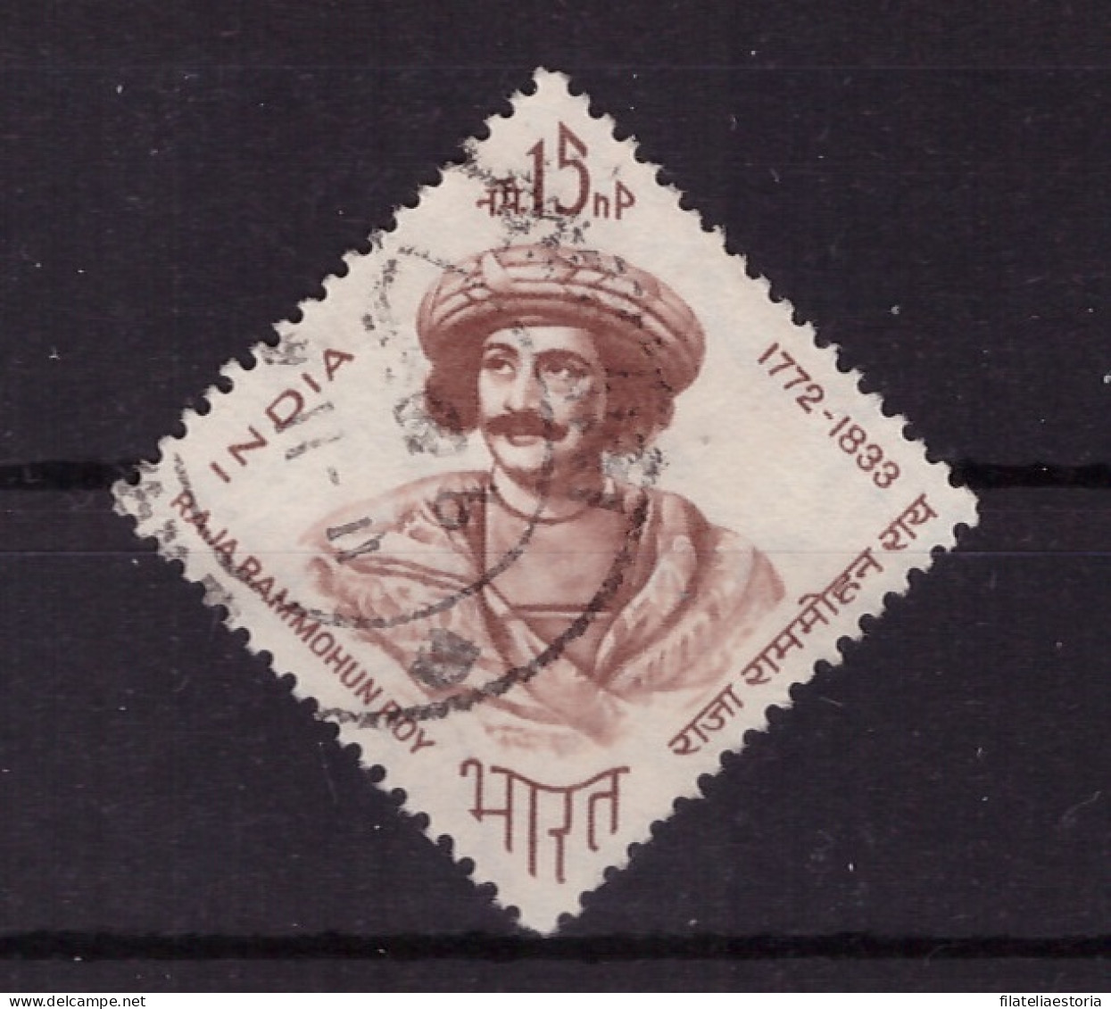 Inde 1964 - Oblitéré - Célébrités - Michel Nr. 376 Série Complète (ind284) - Used Stamps