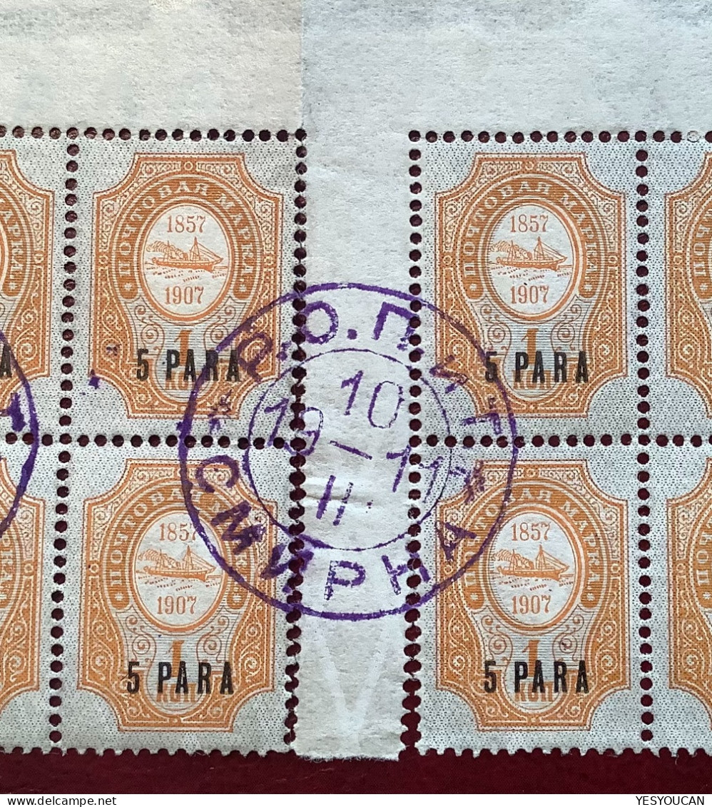 SMYRNA 1911 RARE INTERPANEL BLOCK Russian Levant 1909 Scott 40 (Bureaux Russes Russia Russie Levante Turkey Turquie - Levante