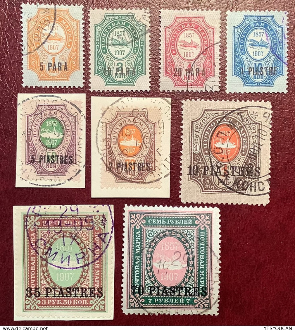 YT 36-44 (150€) 1857-1907 50th ANNIV. RUSSIAN LEVANT P.O,SET 1909  (Bureaux Russes Russia Russie Levante Turkey Turquie - Levante