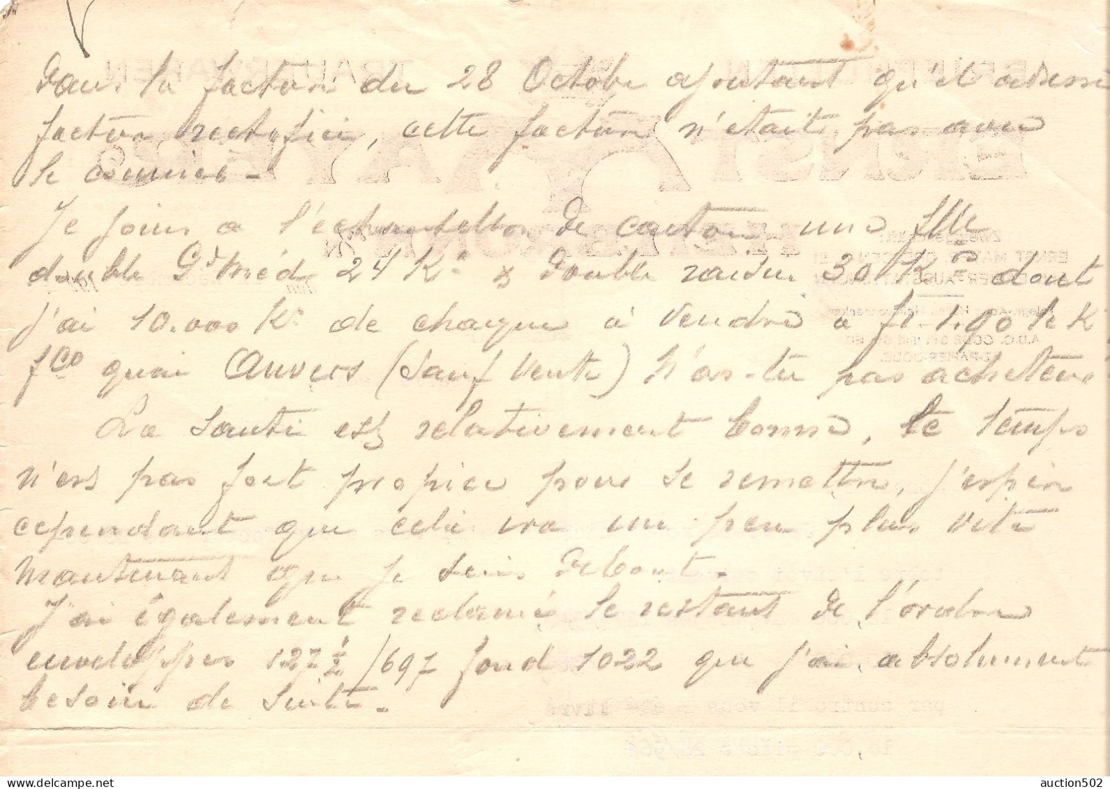 Rechnung 1922 Ernst Mayer Heilbronn A/n Briefhüllen Trauerwaren Abt Papier-Ausstattungen > Belgien Gand - Imprimerie & Papeterie